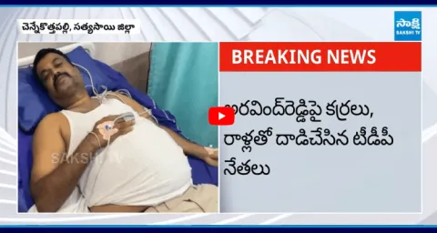 TDP Leaders Attacks On BJP Activist Arvind Reddy
