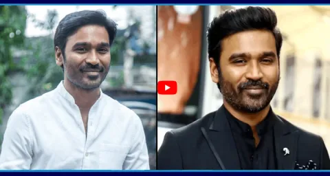 Kollywood Actor Dhanush To Say Goodbye To Acting