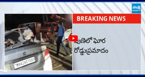 Road Accident In Pune Maharashtra