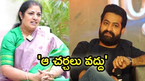 Daggubati Purandeswari About Jr NTR Political Entry And Family Issues9