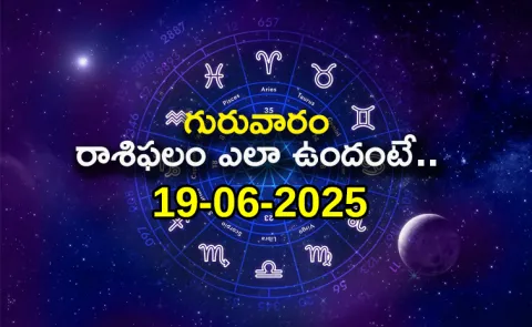 Rasi Phalalu: Daily Horoscope On 19-06-2025 In Telugu4