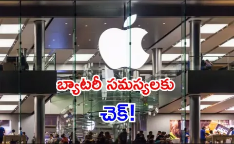 How Apple planning to launch next generation power saving display