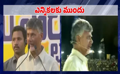 వైఎస్ జగన్ ప్రెస్ మీట్లో ప్రదర్శించిన వీడియోలు