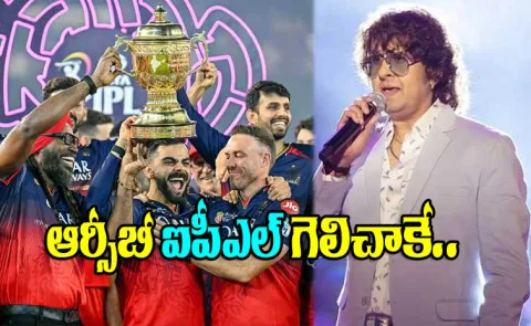 Is Singer Sonu Nigam Says After RCB Win Nothing Good Happened