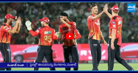 Punjab Won By 5 Wickets Against Mumbai Indians In Qualifier 23