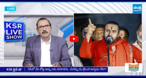 KSR Live Show Special Debate On Pawan Kalyan Sanatana Dharma