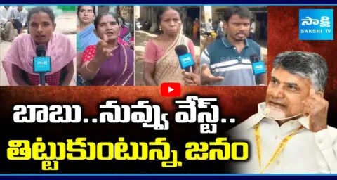 Public Fires On Chandrababu Government9