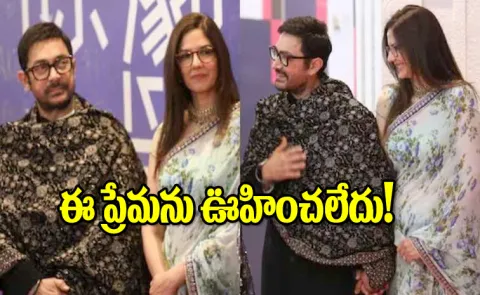Aamir Khan recently spoke about his relationship with Gauri Spratt9