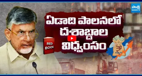 High Court Warning To Chandrababu Govt Over AP Liquor Scam Case1