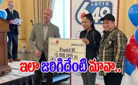 Canada Man Gives Girlfriend To 30 Crore Lottery Runs Away6