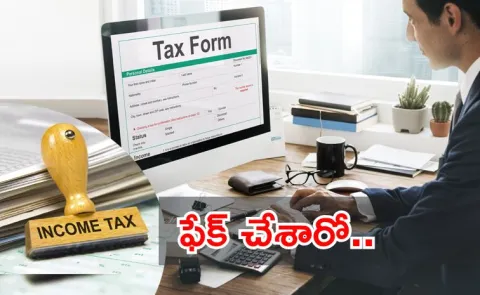 Faked a tax deduction New ITR rules could slap you with 200pc penalty and prosecution