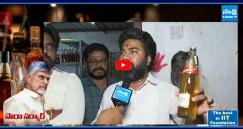 AP Public Reaction on Liquor Danda