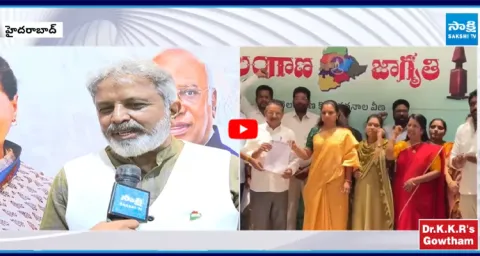 Madhu Yashki Sensational Comments on MLC Kavitha3