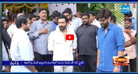 Singam 4 Latest Update2