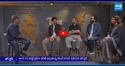 Thug Life Team Telugu Interview with Sakshi 6