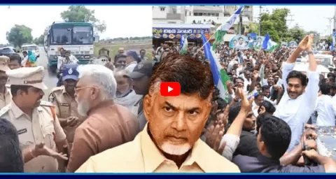 Red Book Politics On YS Jagan Sattenapalle Tour