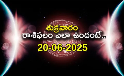 Rasi Phalalu: Daily Horoscope On 20-06-2025 In Telugu
