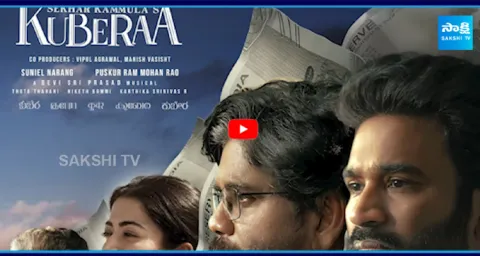 Kubera Movie Review Updates7
