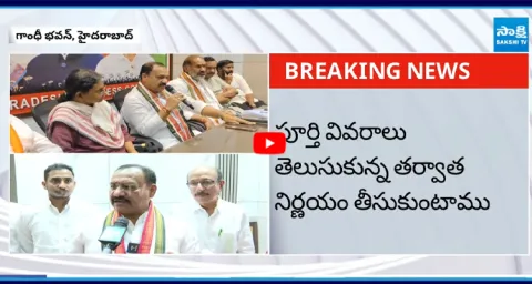 TPCC Mahesh Kumar Goud About Konda Murali Comments and Jubilee Hills