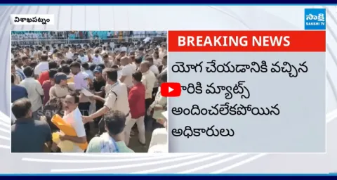 Public Fight For Mats At Yoga Day Celebrations In Vishaka