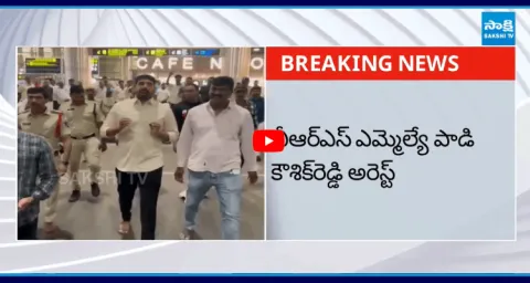 BRS MLA Padi Kaushik Reddy Arrested