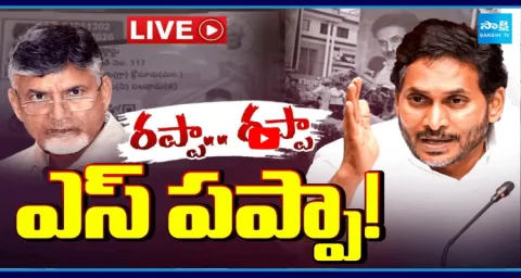 Big Question On Chandrababu Conspiracy Politics On YS Jagan And YSRCP Leaders
