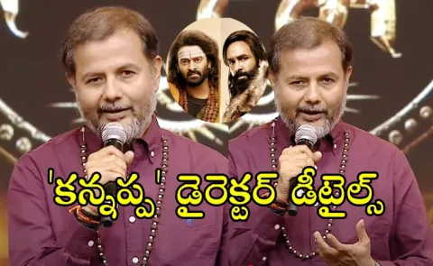 Kannappa Director Mukesh Kumar Singh Details