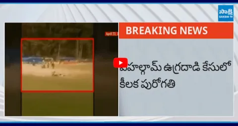 Pahalgam Incident Case Latest Updates