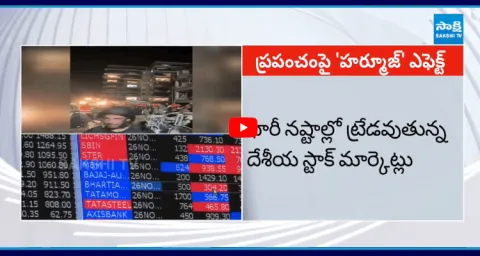 Domestic Stock Markets Are Trading In Losses1