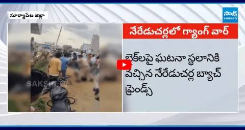 Gang War In Nereducherla Suryapet District5