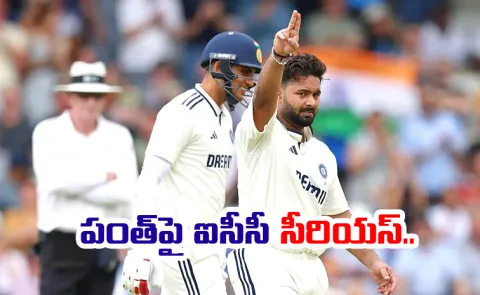 Rishab Pant handed demerit point for showing dissent to umpire, admits to offence6