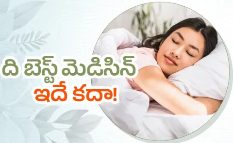Dont miss Today tips best tips for good and better sleep
