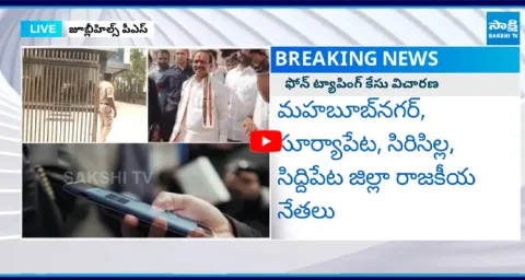 SIT to Investigate Etela Rajender in Phone Tapping Case4