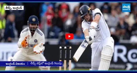 England Victory In Leeds Test Match