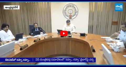 Chandrababu Govt Key Meeting On Pushpa Dialogue In Cabinet Meeting