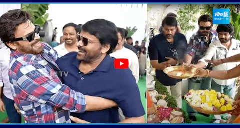 Chiru And Venky Multi Starrer Movie