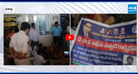 Dalit Rights Groups Protest at DEO Office