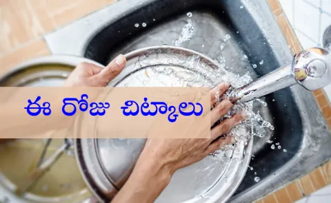 Kitchen Tips: How to Clean Steel Utensils Effectively