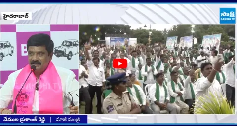 Vemula Prashanth Reddy Comments On Congress Rythu Sambaralu