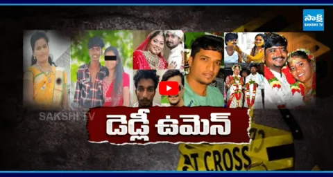 Illegal Affairs Collapse Families