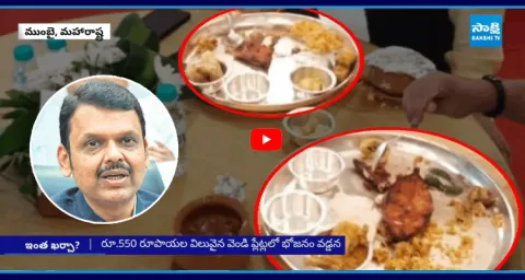 Maharashtra CM Devendra Fadnavis Government Food Controversy