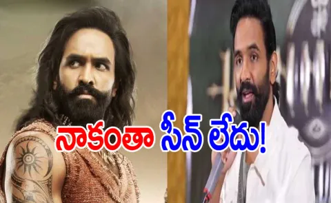 Manchu Vishnu Clarity Makers Press Note On Negative Reviews In Social Media