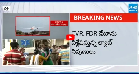 Ahmedabad Plane Crash Updates