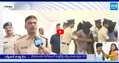 Gadwal SP Srinivasa Rao Sensational Truth On Surveyor Tejeshwar Case