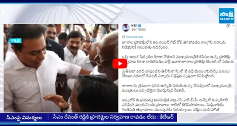 KTR Serious Comments on CM Revanth Reddy Govt Over Jurala Project Incident