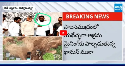 TDP MLA Thomas Follower Saravana Illegal Mining