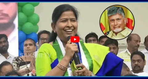 YSRCP Taneti Vanitha Funny Comments On Chandrababu 9