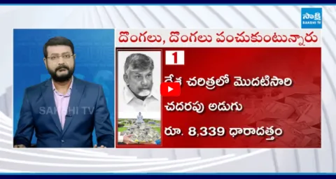 Big Question Special Debate On Chandrababu Comments