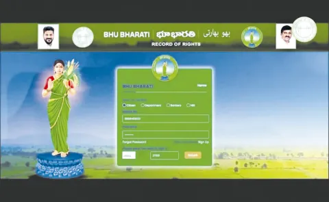 Technical issues on Bhubharati portal in Telangana