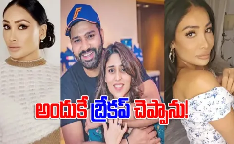 Rohit Sharma Allegedly Once Dated An Actress Turned Nun Is It True
